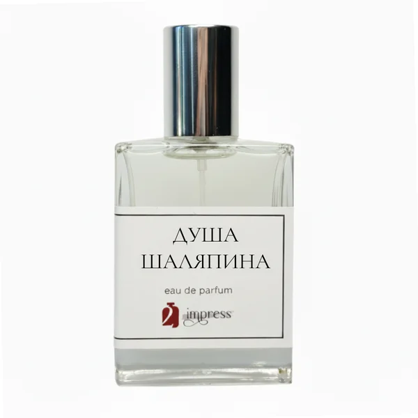 Душа Шаляпина