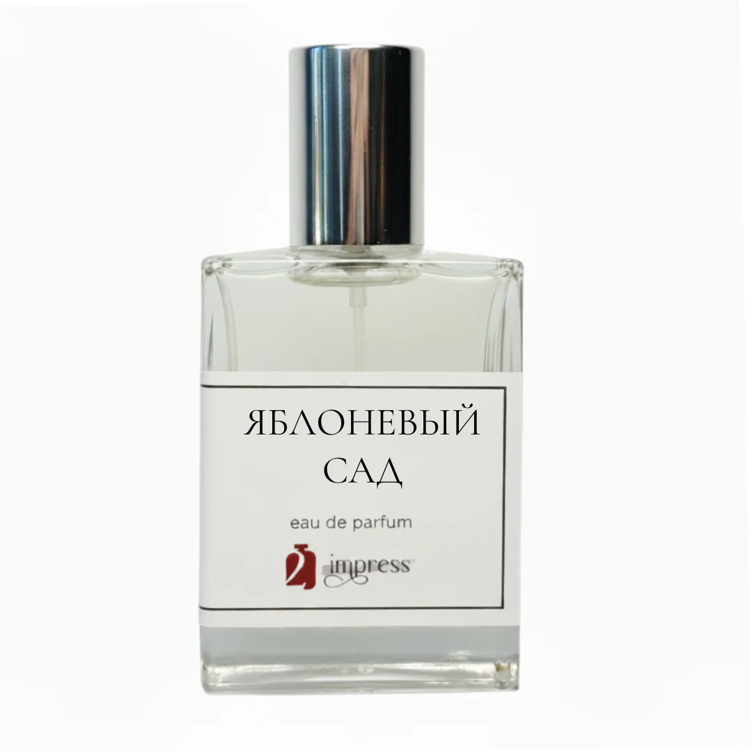 Яблоневый сад