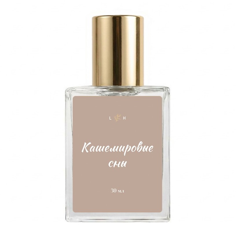 Кашемировые сны